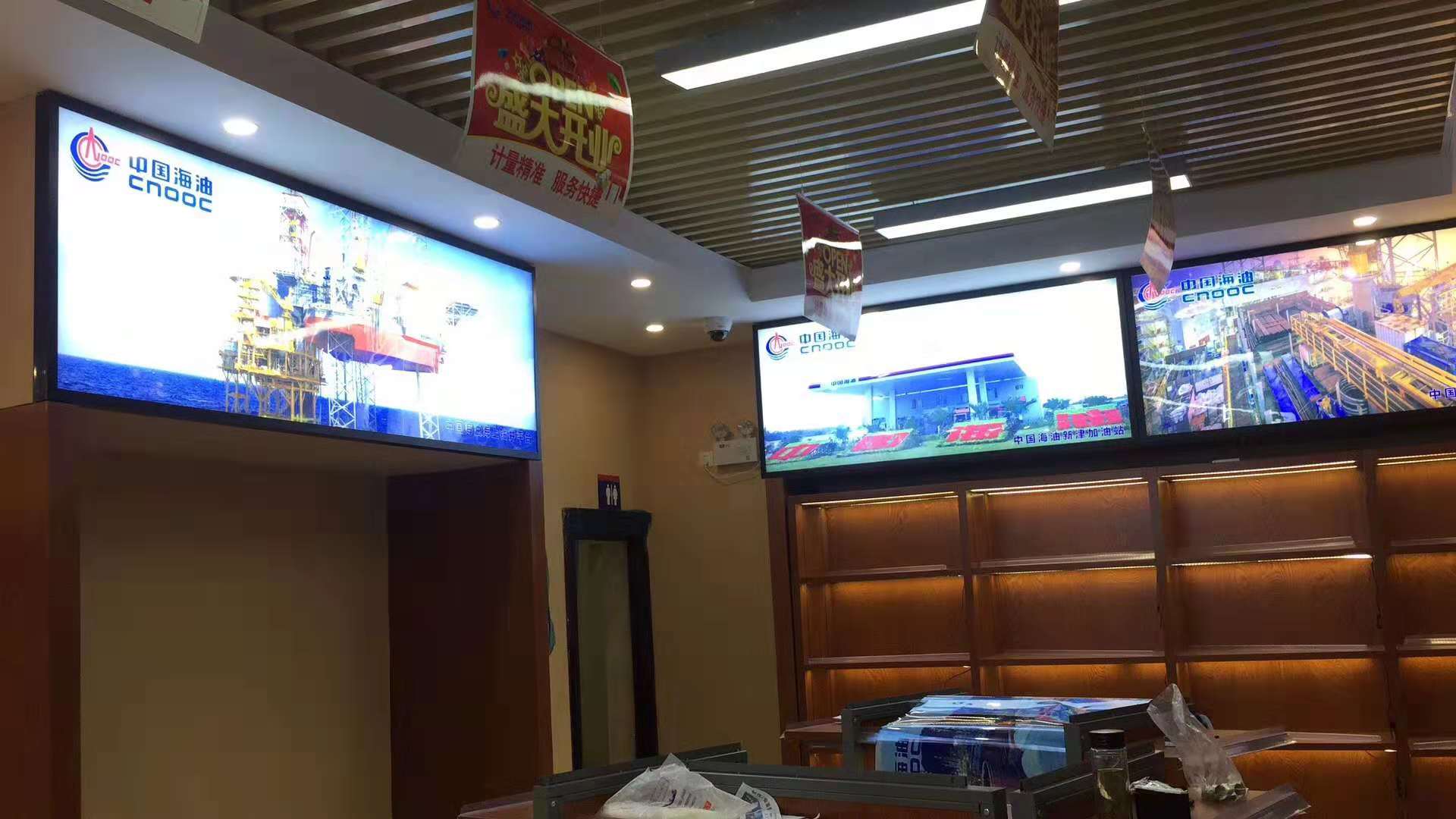 中国海油